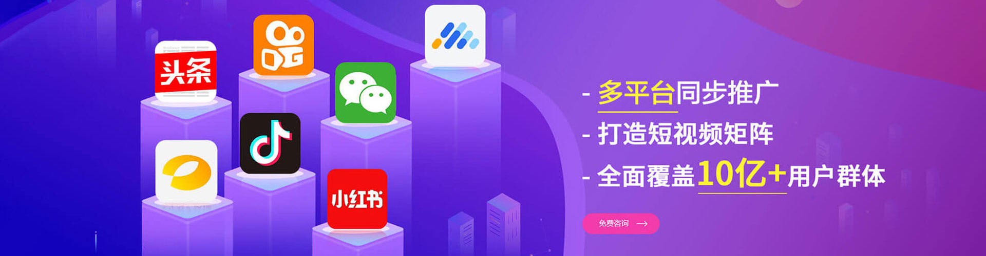 红寺堡百度搜索推广