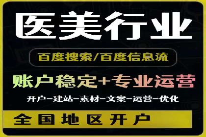 百度竞价包年推广的成功之路——从理论到实践