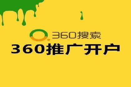 百度关键词推广费用优化：如何用最少的钱获得最好的效果
